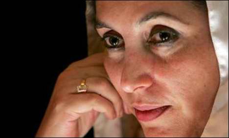 Shaheed Benazir Bhutto
