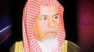 Sheikh Mohammad bin Abdullah