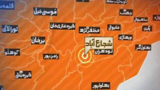 Shujabad