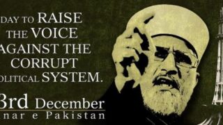 Tahir ul Qadri