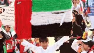 UAE National Day