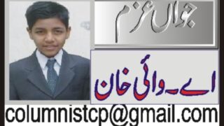 Abdullah Yasir Khan