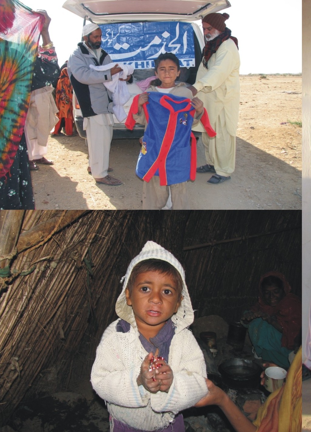 الخدمت کی جانب سے پسماندہ علاقوں میں گرم کپڑوں اور راشن کی تقسیم