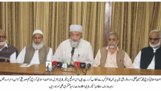 Ameer Mohammad Hussain
