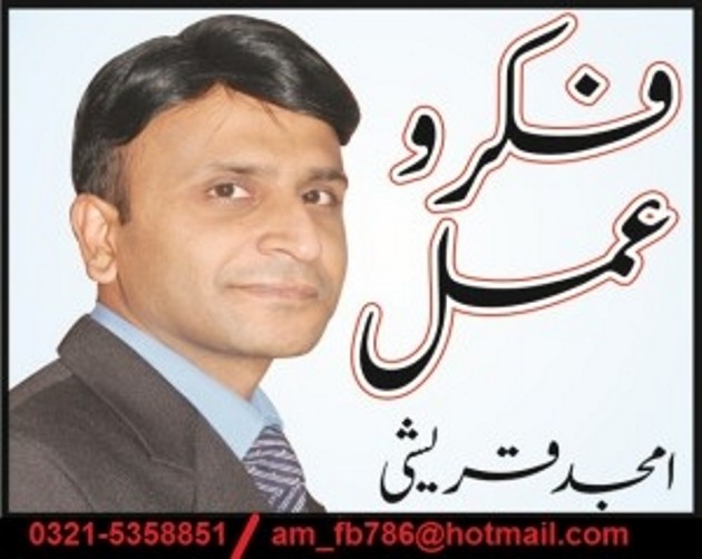 آخری موقع