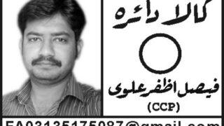 Azfar Faisal Alvi