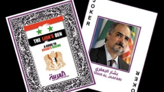 Bahar Al Jaafari