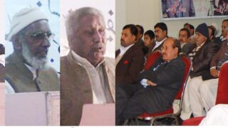 Bhimber Condolences Conference Taj Raza Addressing