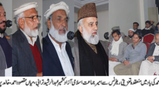 Bhimber Jamait e Islami