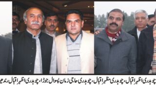 Chaudhry Abdul Sattar welcome photos