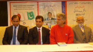 Des Bana Pardes Book Karachi Funtion