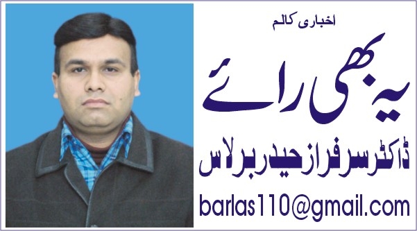 Dr Sarfraz Haider
