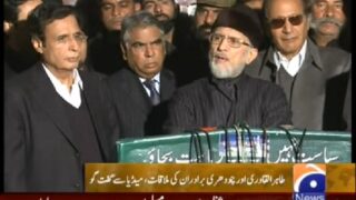 Dr Tahir-ul-Qadri and Chaudhry Shujaat Meeting