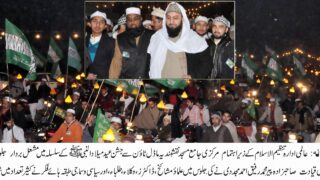 Eid Milad un Nabi Celebration Gujranwala