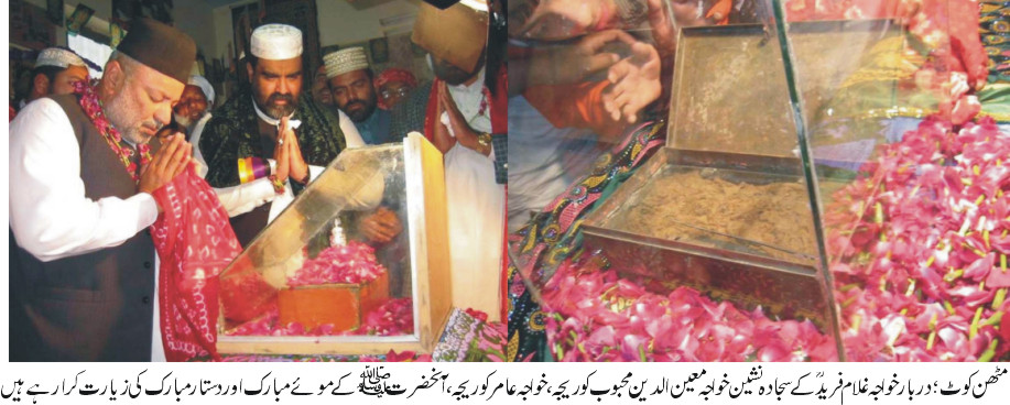 مٹھن کوٹ میں  جشن عید میلاد النبی صلی اللہ علیہ وآلہ وسلم کے موقع  پر تصویری جھلکیاں