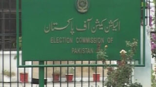 Election Commission