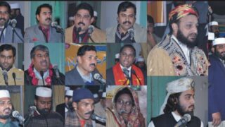 Faislabad Seminar