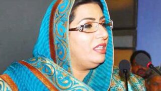 Firdous Ashiq Awan