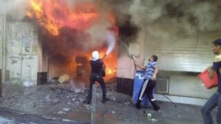 Fire in Bahrain
