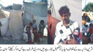 Flood victims Rajanpur