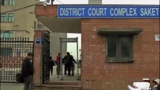 Gang Raping Case