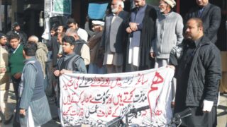 Haseenia Trust Quetta Protest