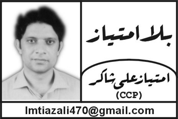 Imtiaz Ali Shakir