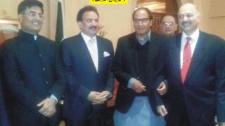 Islamabad Ch Shujaat Rehman Malik