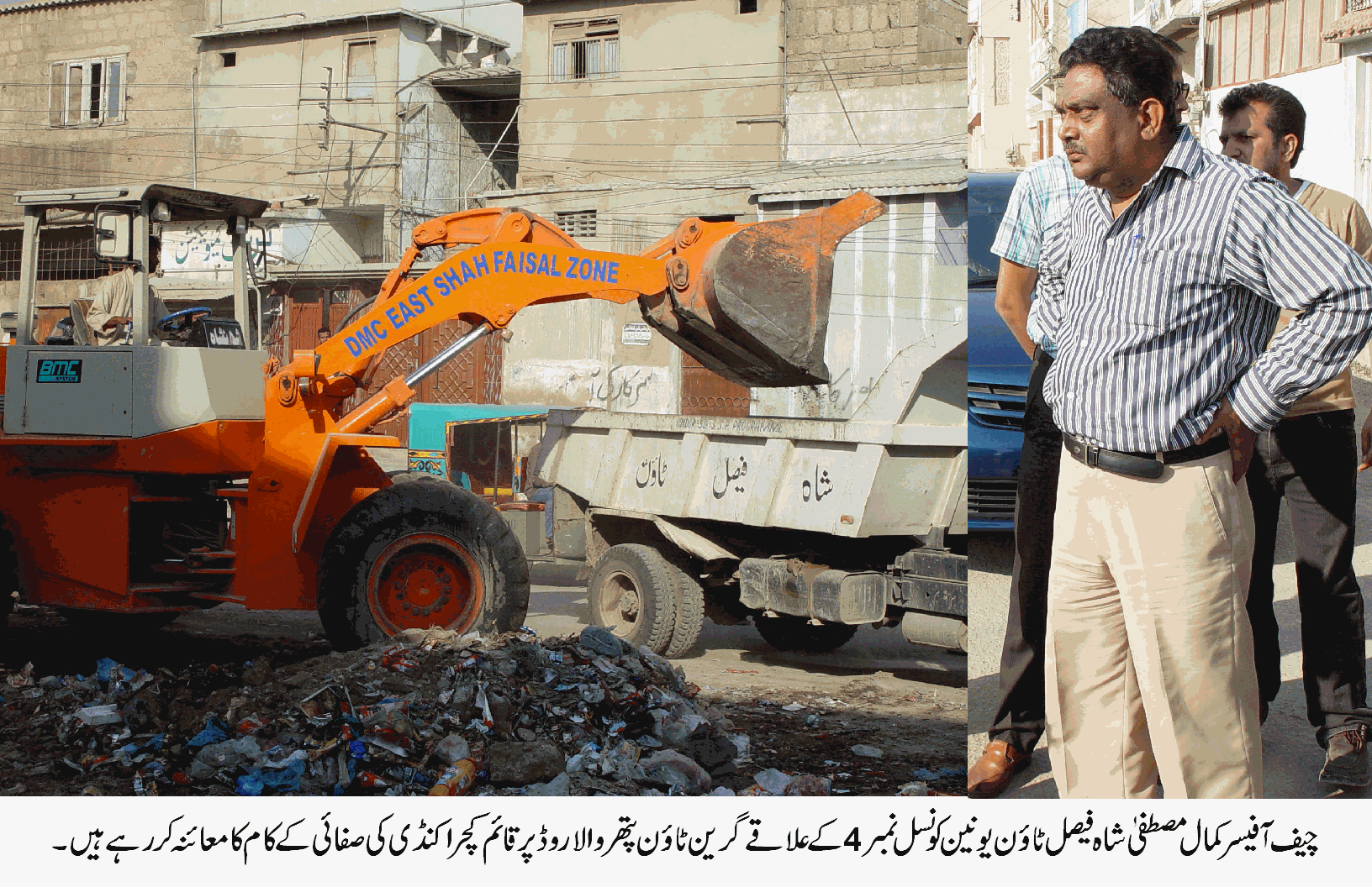 شاہ فیصل ٹائون میں حق پرست اراکین اسمبلی کے زیر نگرانی خصوصی صفائی مہم کا آغاز