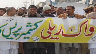 Kashmir Press Club Bhimber Rally
