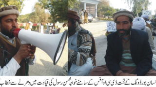 Khawaja Mohsin Rasool (sit-in - dhrna)