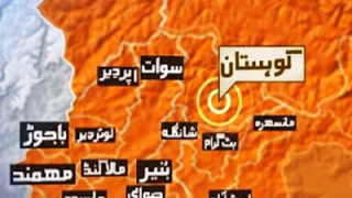 Kohistan