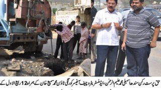 Korangi Town - Eid Milad-un-Nabi