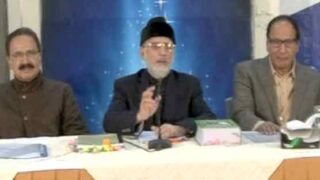 Lahoore Tahir Ul Qadri Maeeting