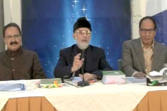 Lahoore Tahir Ul Qadri Maeeting