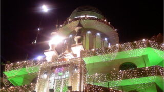 Rabi Ul Awal
