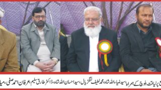 Liaquat Baloch Elections Campaign Speech