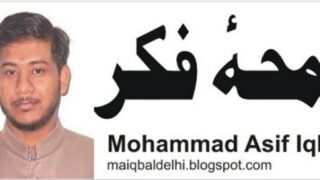 M Asif Iqbal