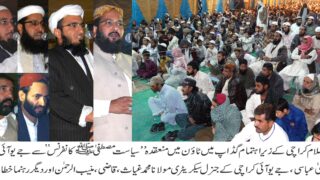 Maulana Yahya Abbasi Speech