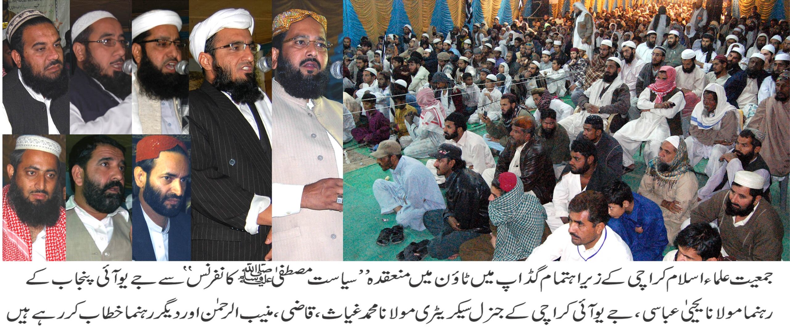 Maulana Yahya Abbasi Speech