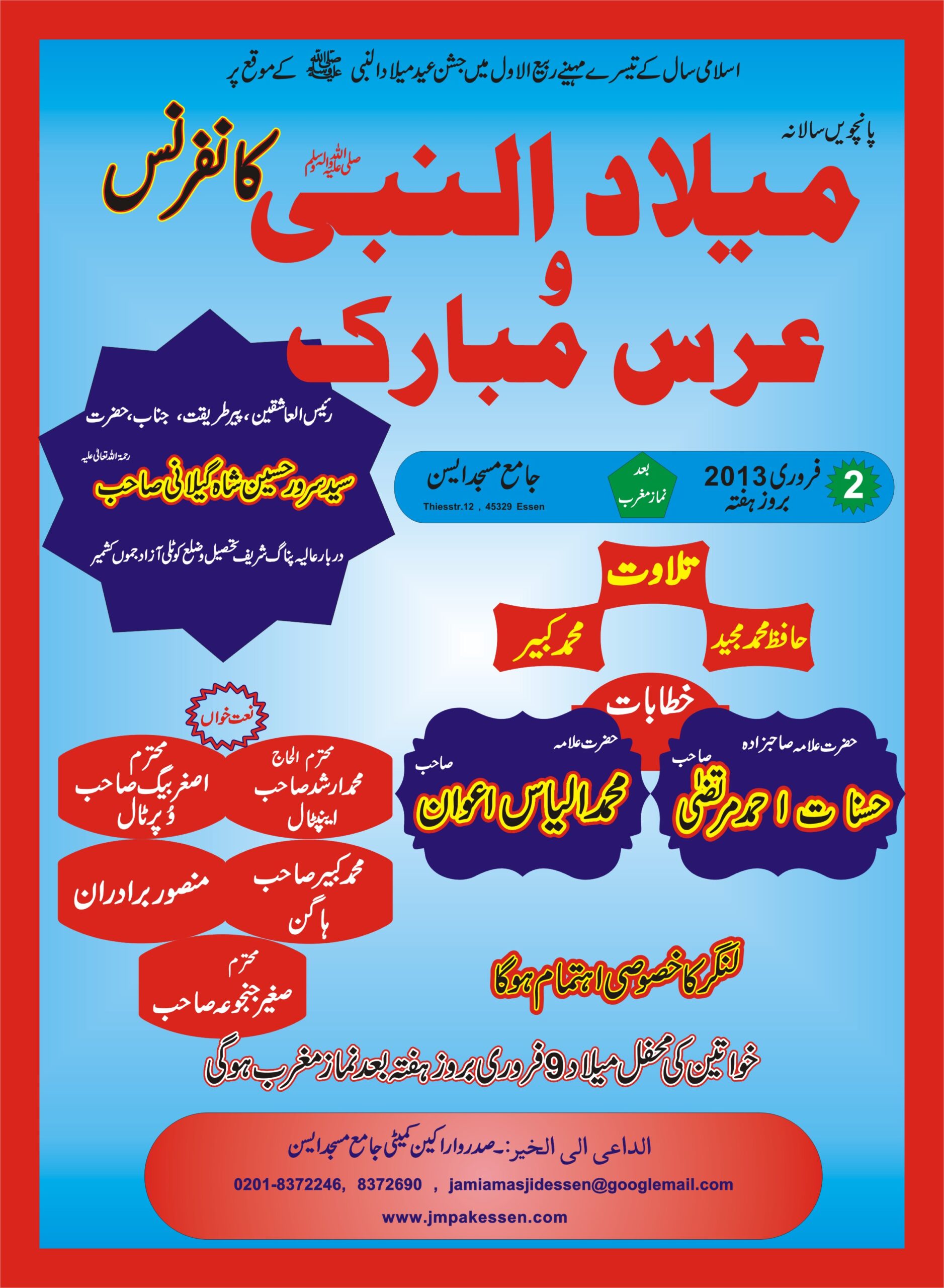 Melad Un Nabi Conference