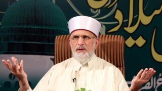 Minar e Pakisan Milad Mustafa Conference