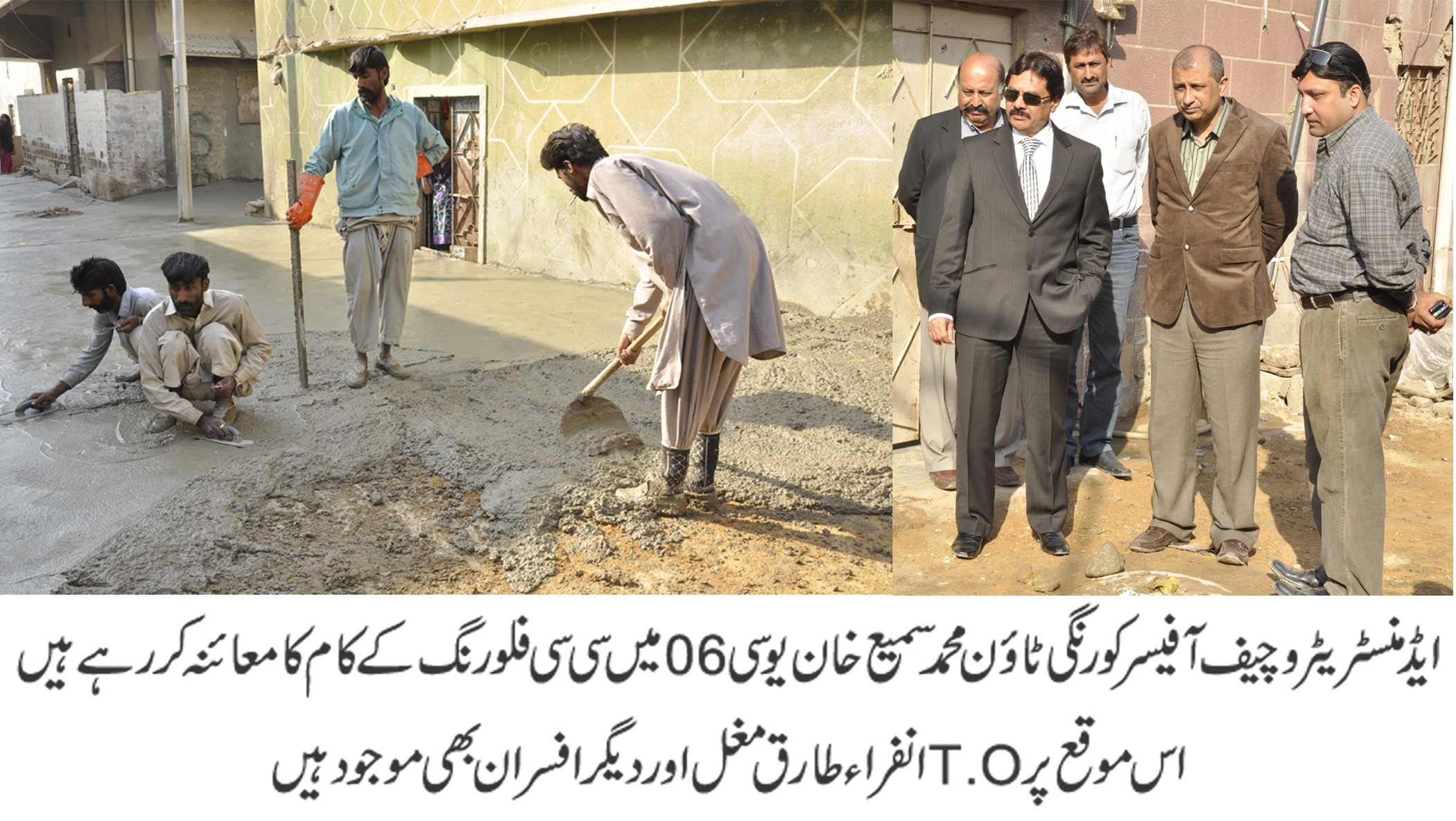 کورنگی میں عوامی مسائل بہتر طریقے سے حل کئے جارہے ہیں اور عوام کی خدمت کو اولین ترجیحات سمجھ کر حل کر رہے ہیں۔ محمد سمیع خان