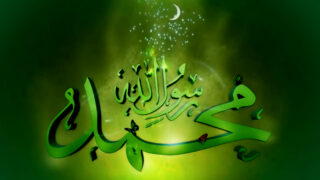 Muhammad (peace-be-upon-him)