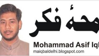 Muhmmad Asif Iqbal
