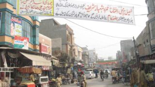 Muslim League N