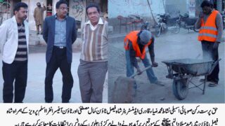 Mustafa Kamal Shah Faisal Town