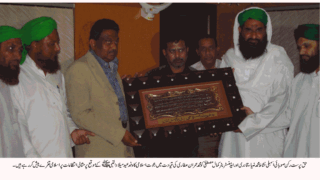 NISHAT MUHAMMAD ZIA Shah Faisal Town