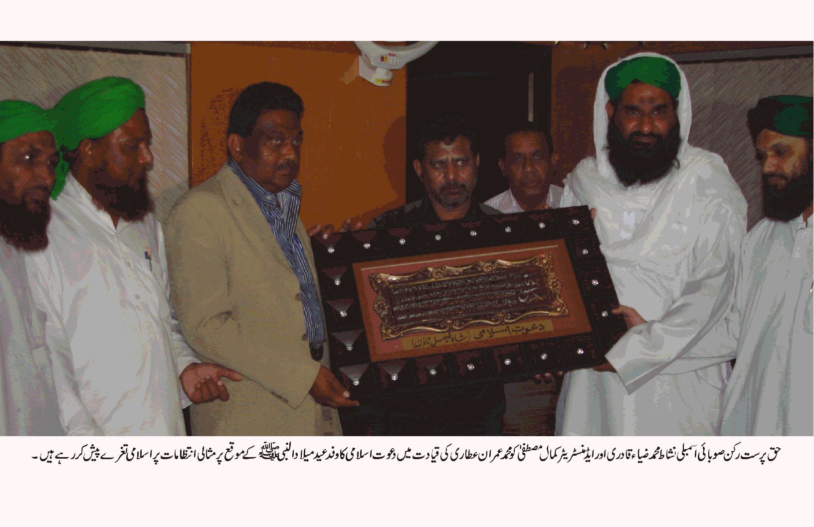 قائد تحریک الطاف حسین کے ویژن پر عمل کرتے ہوئے علاقائی ترقی کے ساتھ اتحاد و یکجہتی اور بھائی چارگی کو بھی فروغ دے رہے ہیں۔نشاط ضیاء قادری