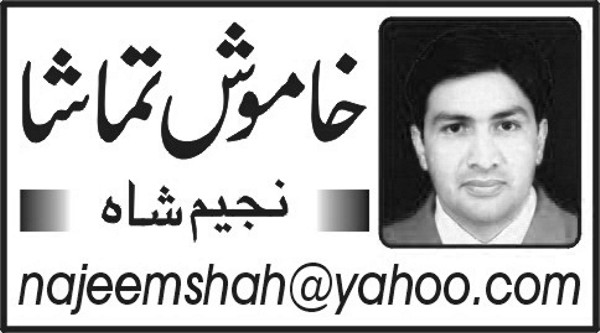 نئے سال کے ادھورے خواب
